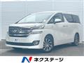 2015 Toyota Vellfire