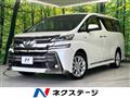 2015 Toyota Vellfire