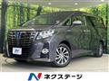2017 Toyota Alphard Hybrid