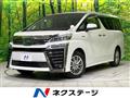2020 Toyota Vellfire