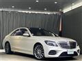 2020 Mercedes-Benz S-Class