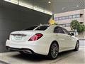 2020 Mercedes-Benz S-Class