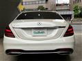 2020 Mercedes-Benz S-Class