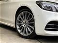 2020 Mercedes-Benz S-Class