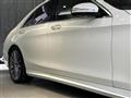 2020 Mercedes-Benz S-Class