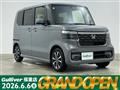 2024 Honda N BOX