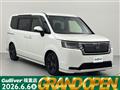 2023 Honda Step WGN
