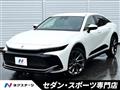 2023 Toyota Crown