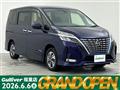 2021 Nissan Serena