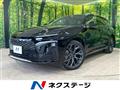 2025 Toyota Crown Estate