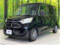 2018 Mitsubishi eK SPACE