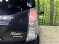 2014 Nissan DAYZ ROOX