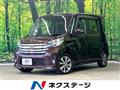 2014 Nissan DAYZ ROOX