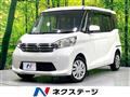 2014 Nissan DAYZ ROOX