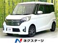 2015 Nissan DAYZ ROOX