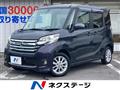 2014 Nissan DAYZ ROOX