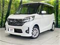 2015 Nissan DAYZ ROOX