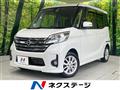 2015 Nissan DAYZ ROOX