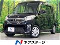 2015 Nissan DAYZ ROOX