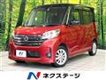 2015 Nissan DAYZ ROOX
