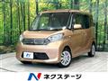 2015 Nissan DAYZ ROOX