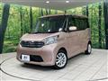 2016 Nissan DAYZ ROOX