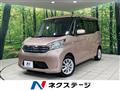 2016 Nissan DAYZ ROOX