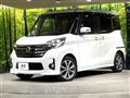 2016 Nissan DAYZ ROOX