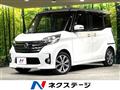 2016 Nissan DAYZ ROOX