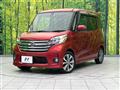 2016 Nissan DAYZ ROOX