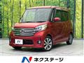 2016 Nissan DAYZ ROOX