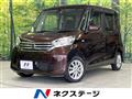2016 Nissan DAYZ ROOX