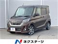 2017 Nissan DAYZ ROOX