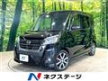 2017 Nissan DAYZ ROOX