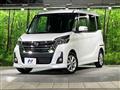 2017 Nissan DAYZ ROOX