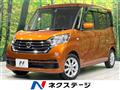 2017 Nissan DAYZ ROOX
