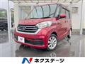 2017 Nissan DAYZ ROOX