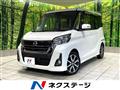 2018 Nissan DAYZ ROOX
