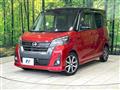 2017 Nissan DAYZ ROOX