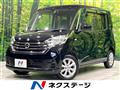 2018 Nissan DAYZ ROOX