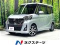 2017 Nissan DAYZ ROOX