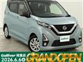 2019 Nissan DAYZ