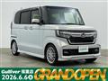 2023 Honda N BOX