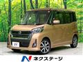 2018 Nissan DAYZ ROOX