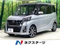 2018 Nissan DAYZ ROOX