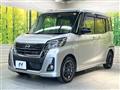 2018 Nissan DAYZ ROOX