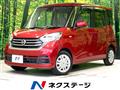2019 Nissan DAYZ ROOX