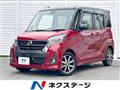 2019 Nissan DAYZ ROOX