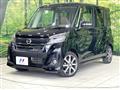 2020 Nissan DAYZ ROOX