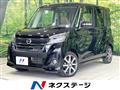 2020 Nissan DAYZ ROOX